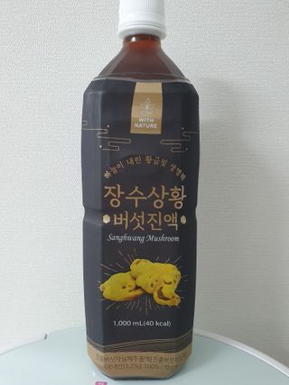 동동맘님이 올린 리뷰 사진 2