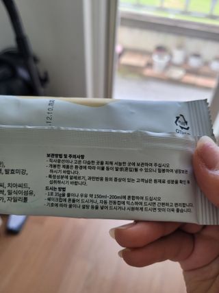[맘메이크] 체중조절 다이어트 쉐이크 — 5점을 준 리뷰어가 2021년 7월 올린 사용 사진