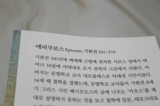 나무80님이 올린 리뷰 사진 3