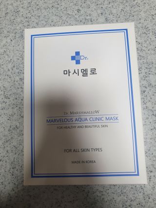 닥터마시멜로 닥터마스멜로 마블러스 아쿠아 클리닉 마스크 — 4점을 준 리뷰어가 2021년 2월 올린 사용 사진