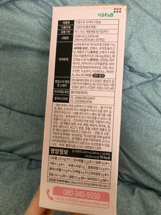 럽티네버님이 올린 리뷰 사진 2