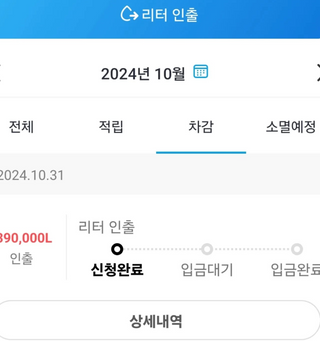 반진님이 올린 리뷰 사진 2