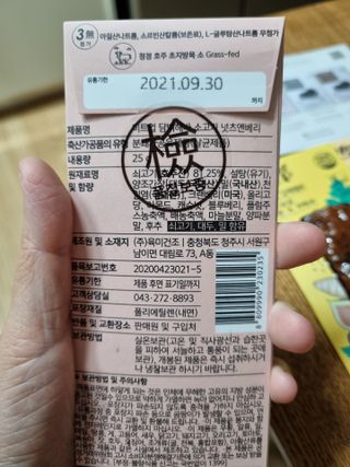 랄라랄라님이 올린 리뷰 사진 4