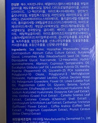 키노닉스 클래리티 밸런싱 크림토너 — 4점을 준 리뷰어가 2022년 2월 올린 사용 사진