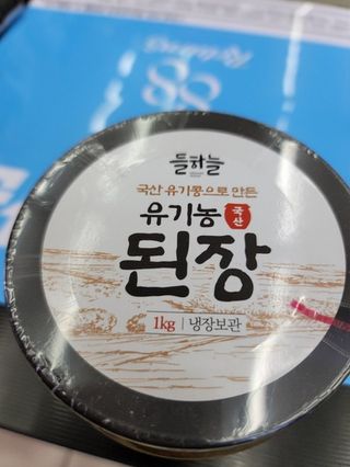 JihyunYoon님이 올린 리뷰 사진 3