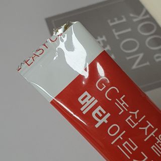 메타아르기닌 GC녹십자웰빙 메타 아르기닌 6000 플러스 오르니틴 — 5점을 준 리뷰어가 2023년 1월 올린 사용 사진