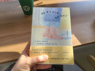 유림님이 올린 리뷰 사진 1