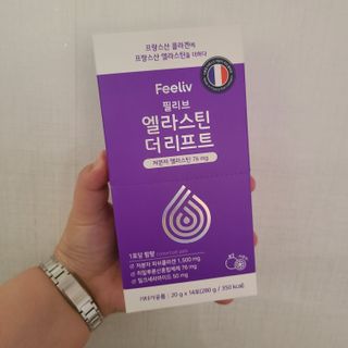 필리브 엘라스틴 더 리프트 — 5점을 준 리뷰어가 2021년 8월 올린 사용 사진