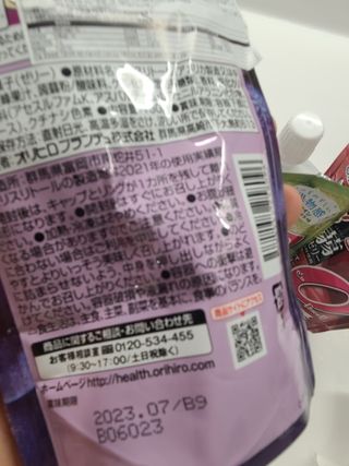ORIHIRO 오리히로 곤약젤리 제로칼로리 130g 4종 4팩(맛별로 1팩씩) — 5점을 준 리뷰어가 2023년 2월 올린 사용 사진