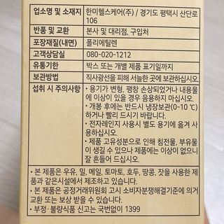 냐냐님이 올린 리뷰 사진 3