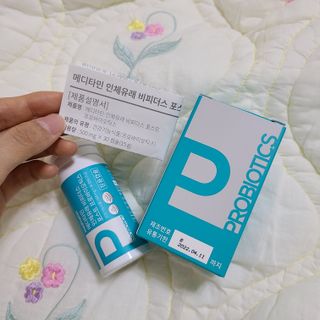 메디타민 인체유래 비피더스 포스트 프로바이오틱스 — 5점을 준 리뷰어가 2021년 3월 올린 사용 사진