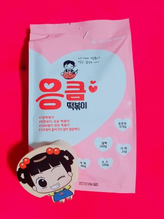 응큼떡볶이 — 4점을 준 리뷰어가 2021년 3월 올린 사용 사진