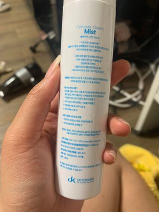 셀바이져 지우개 미스트 피부 보호 입주변 트러블 진정 케어 아기 안개분사 미스트 — 3점을 준 리뷰어가 2021년 3월 올린 사용 사진