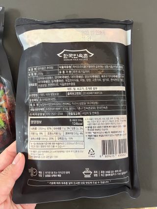 유진김님이 올린 리뷰 사진 4