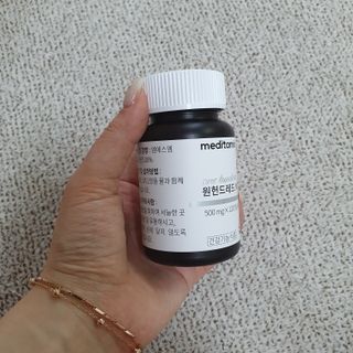 메디타민 원헌드레드 MSM 2000 — 5점을 준 리뷰어가 2021년 4월 올린 사용 사진
