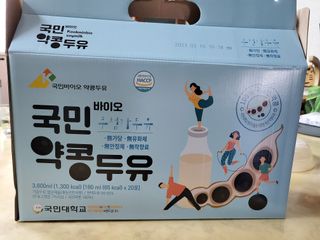 국민바이오 약콩두유 — 5점을 준 리뷰어가 2022년 5월 올린 사용 사진