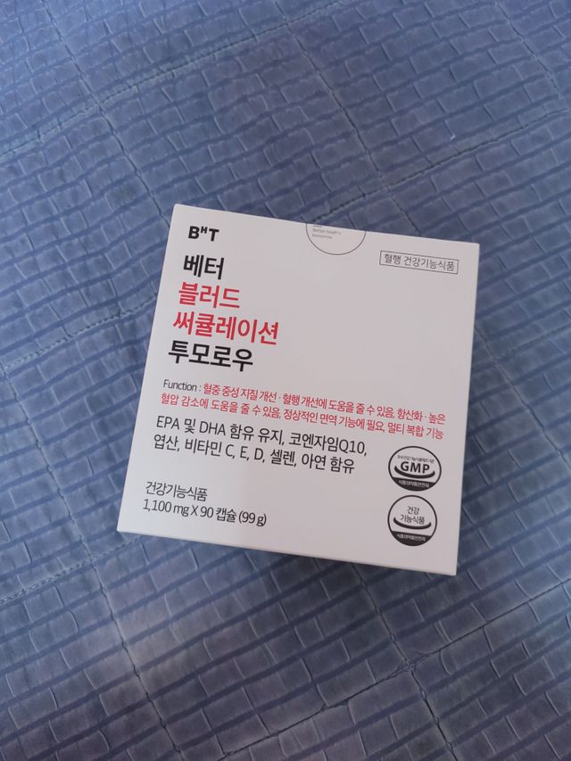 베터 블러드 써큘레이션 투모로우 리뷰 사진