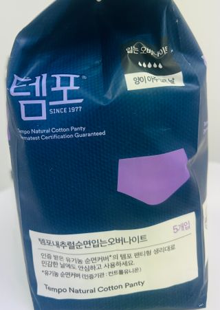 N[템포 ] 패드 내추럴 순면 입는 오버나이트 5P * 2개 — 5점을 준 리뷰어가 2024년 2월 올린 사용 사진