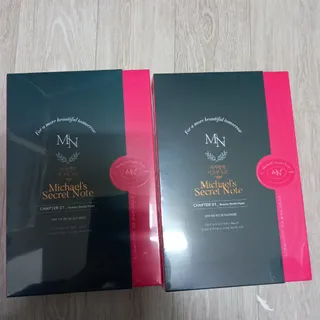 미카엘의 시크릿 노트 Chapter 1. 뷰티 밤 마스크 2box(1box,5매) — 5점을 준 리뷰어가 2022년 10월 올린 사용 사진