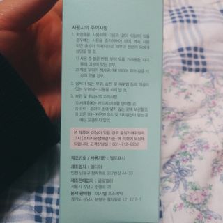 태태님이 올린 리뷰 사진 2