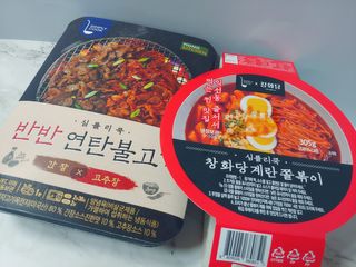 [심플리쿡] 반반연탄불고기, 창화당쫄볶이 SET — 4점을 준 리뷰어가 2021년 2월 올린 사용 사진