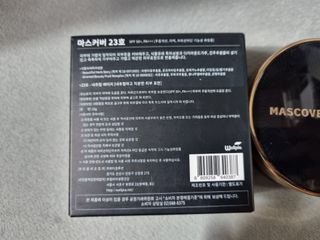 웰피아생활건강 웰피아마스커버_올인원커버쿠션(21호, 23호) — 5점을 준 리뷰어가 2023년 1월 올린 사용 사진