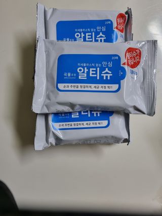 [엠메이데이] 안심 알티슈 20매 x 7 — 5점을 준 리뷰어가 2022년 3월 올린 사용 사진