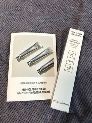 라이브용 [NEW_버진팜스 깨죽크림] 쓱- 바르면 잡티가 사라지는 광/톤/결 비타민크림 — 5점을 준 리뷰어가 2021년 11월 올린 사용 사진