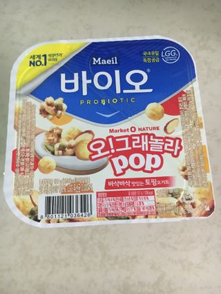 LIVE 매일바이오 토핑요거트 — 5점을 준 리뷰어가 2022년 4월 올린 사용 사진