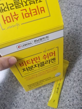 자연에온 경남제약 비타민 쉬머 저분자콜라겐 20g x 30포 — 5점을 준 리뷰어가 2021년 12월 올린 사용 사진