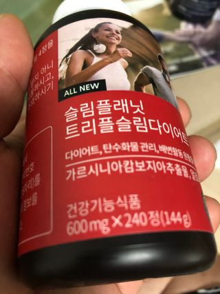 슬림플래닛 트리플슬림 다이어트 — 5점을 준 리뷰어가 2021년 7월 올린 사용 사진