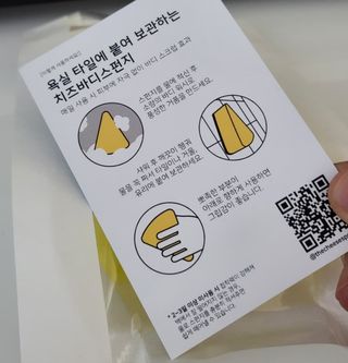써니님이 올린 리뷰 사진 3