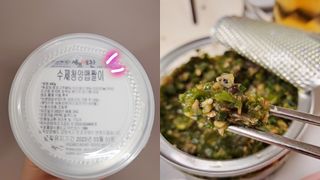 셰프애찬 수제 청양 맵짤이 400g — 5점을 준 리뷰어가 2022년 9월 올린 사용 사진