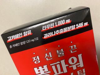 똥으니님이 올린 리뷰 사진 2