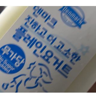 프리_[덴마크] 진하고 더 고소한 플레인 요거트 1.8L — 4.5점을 준 리뷰어가 2025년 5월 올린 사용 사진