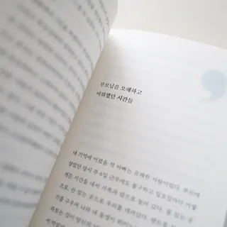 miyakeseo님이 올린 리뷰 사진 2