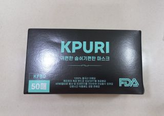 케이퓨리 KF80 덴탈 귀편한 숨쉬기편한 마스크 50매 — 5점을 준 리뷰어가 2023년 4월 올린 사용 사진