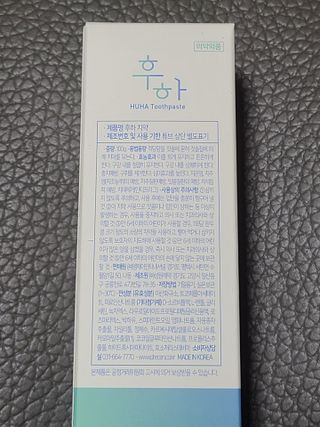 닝닝닝닝닝님이 올린 리뷰 사진 3