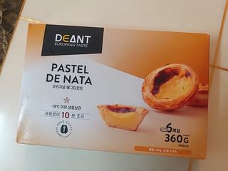 디앙뜨 포르투갈 에그타르트 오리지널 맛+패션후르츠+초콜릿타르트 맛 중 택1 — 4.5점을 준 리뷰어가 2021년 8월 올린 사용 사진