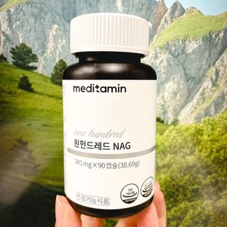 메디타민 원헌드레드 NAG — 5점을 준 리뷰어가 2021년 10월 올린 사용 사진