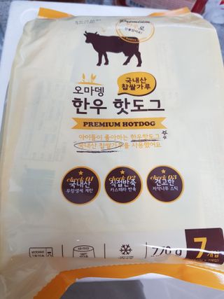 오마뎅 한우핫도그 — 5점을 준 리뷰어가 2021년 6월 올린 사용 사진