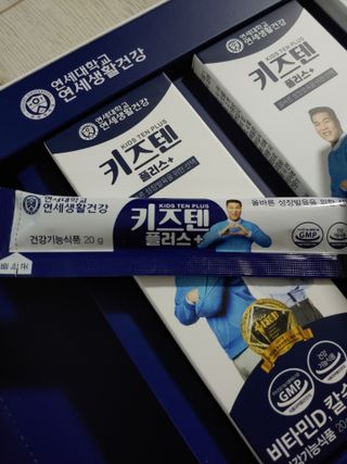 키즈텐플러스 연세 키즈텐 플러스 1개월 — 5점을 준 리뷰어가 2021년 4월 올린 사용 사진
