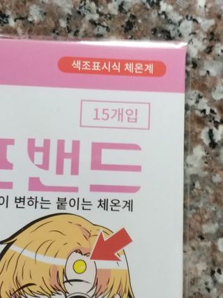 세유니님이 올린 리뷰 사진 3