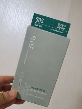 플리프 시카 알로에 스팟키트 — 5점을 준 리뷰어가 2021년 2월 올린 사용 사진