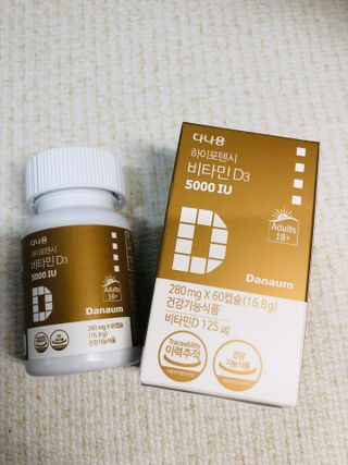 (NEW)다나음 하이포텐시 비타민D3 5000IU(60정/2개월분) — 5점을 준 리뷰어가 2023년 2월 올린 사용 사진