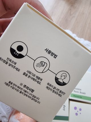 버블데이 배쓰밤 거품입욕제 버블바 6종 — 5점을 준 리뷰어가 2021년 8월 올린 사용 사진