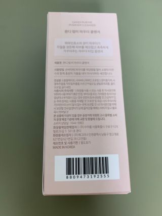 송이님이 올린 리뷰 사진 2