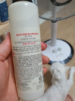 [후르디아] 등드름 잡는 바디 미스트 2개 세트 — 4.5점을 준 리뷰어가 2021년 6월 올린 사용 사진