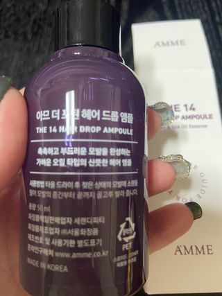 아므 더 포틴 헤어 드롭 앰플 — 5점을 준 리뷰어가 2021년 9월 올린 사용 사진