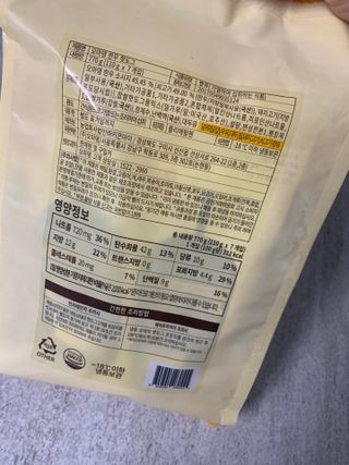 오마뎅 한우핫도그 — 5점을 준 리뷰어가 2021년 5월 올린 사용 사진